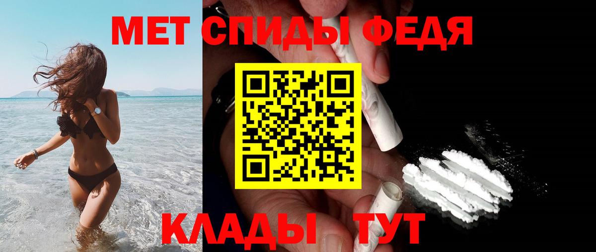 АМФЕТАМИН 98% Кузнецк