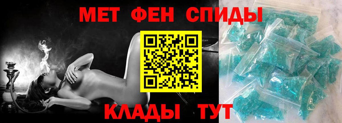 АМФЕТАМИН  Вход с VPN  Кузнецк  АМФЕТАМИН VHQ 