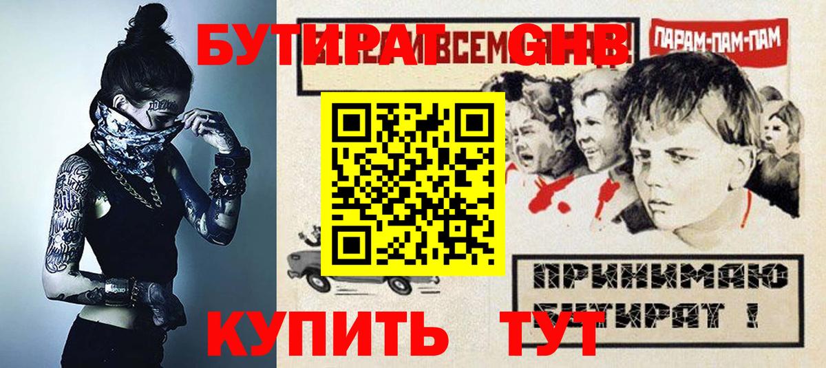Alpha-PVP СОЛЬ кристаллы  Кузнецк  Вход с VPN  МЕФ   МАРИХУАНА  COCAIN  Гашиш 