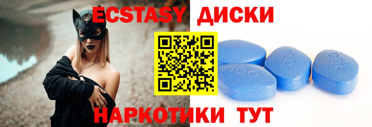 Экстази  как найти   Экстази диски  Вход с VPN  Кузнецк  Экстази Punisher 