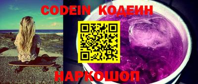 ALPHA-PVP Кинель