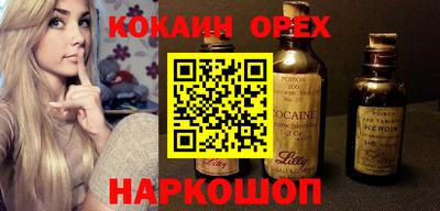 мдма Кингисепп