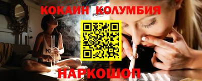 меф Янаул