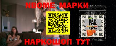 ALPHA-PVP Кинель