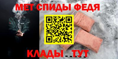 ALPHA-PVP Кинель