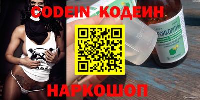 ALPHA-PVP Кинель