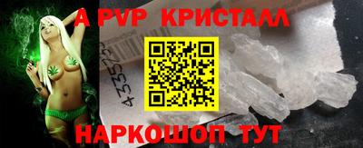 ALPHA-PVP Кинель