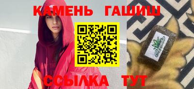 ALPHA-PVP Кинель