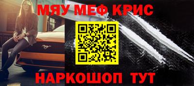 ALPHA-PVP Кинель