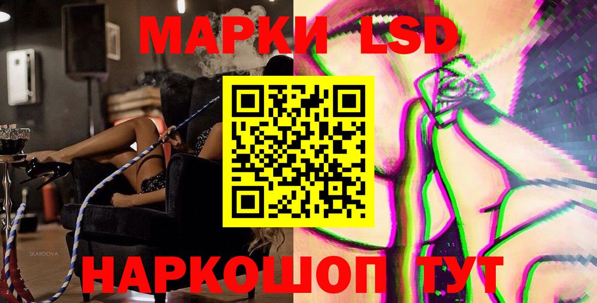где купить   Вход с VPN  Кузнецк  Марки 25I-NBOMe 1500мкг  Марки 25I-NBOMe 1500мкг 