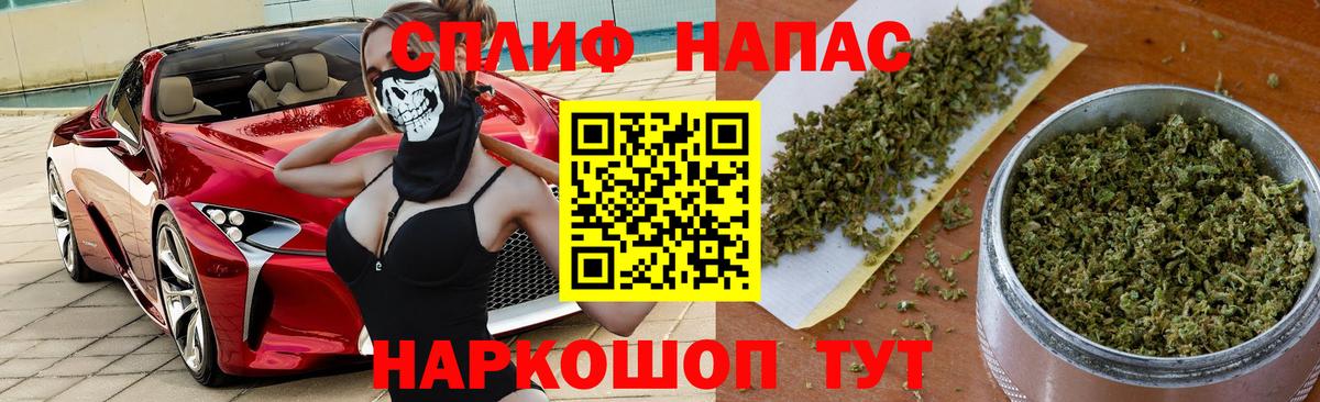 Каннабис AK-47 Кузнецк