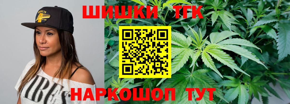 Каннабис OG Kush  Вход с VPN  Конопля марихуана  МАРИХУАНА White Widow  Кузнецк 